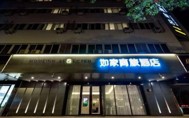 Отель Homeinn Selected (Changshu Hengshan Road)