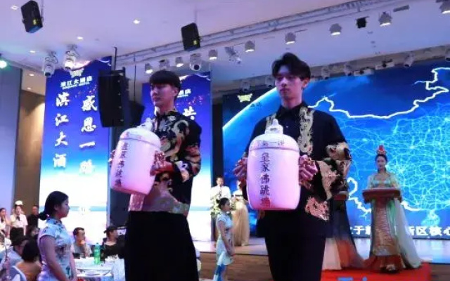 Binjiang Hotel