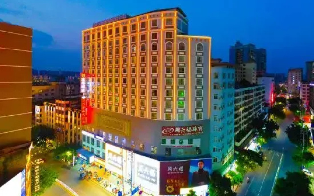 Berman Hotel (Yulin Bobai Hakka Culture Pedestrian Street)
