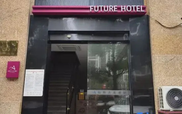 Lis Future Hotel (Huaining Dechen Times Square)