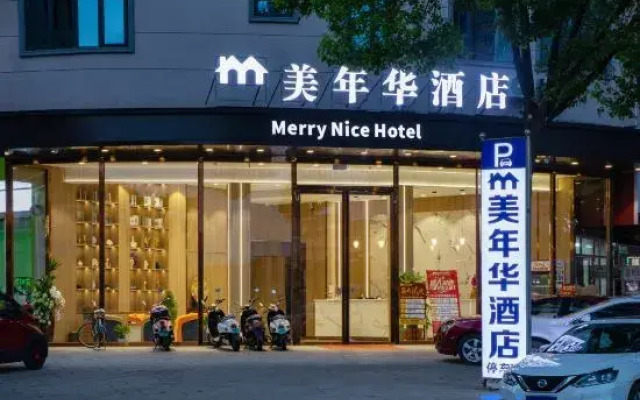 Meinianhua Hotel (Yulin Railway Station Nanxing Plaza)