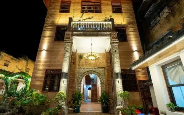 Doctor's Garden Inn (Changting Ancient Town)
