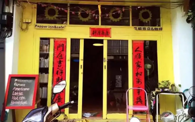 Pepper Guest House