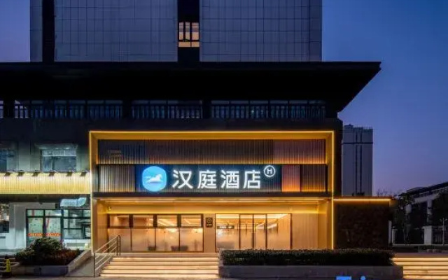 HanTing Hotel (Xuzhou Yunlong Lake Kaiyuan Road)