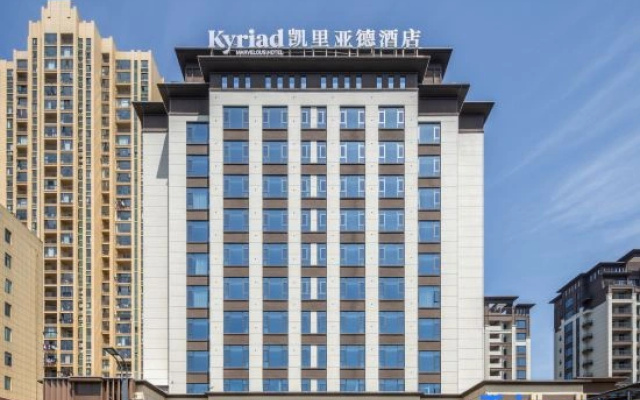Kyriad Marvelous Hotel 3.0 Yichun Tonggu Yuejingcheng Community