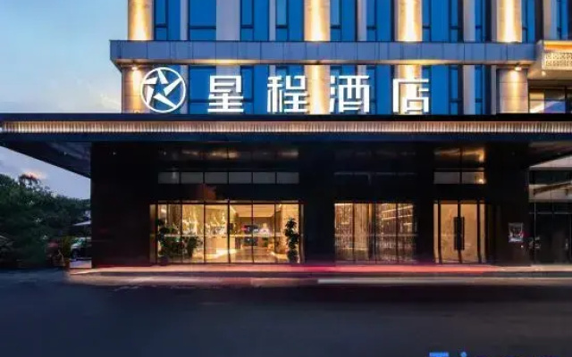Starway Hotel (Zhuzhou Tianyuan District Central Hospital)