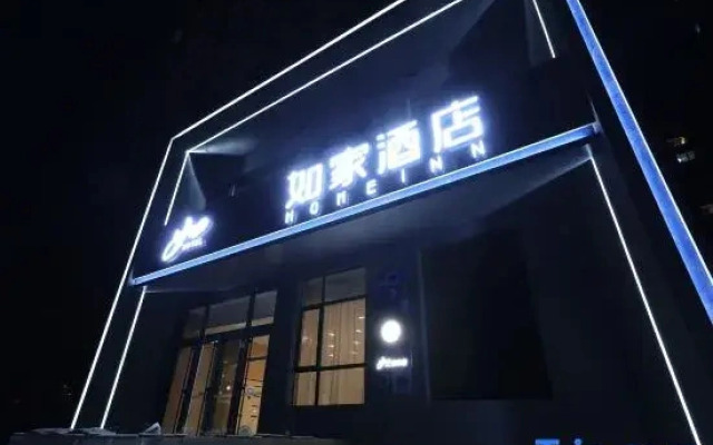 Homeinn · neo Hotel (Chengde County No. 1 Middle School)