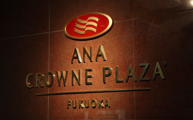 Отель Ana Crowne Plaza Fukuoka Хаката вид на фасад