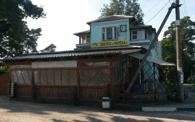 Hostel Cheryoha