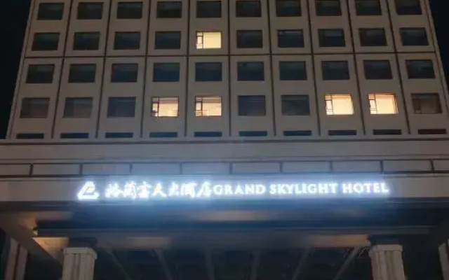 Grand Skylight Hotel Huangmei Jinchen