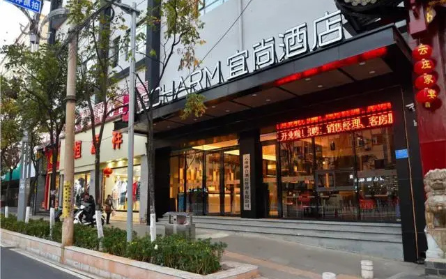 Echarm Hotel Kunming Dashuying Metro Station