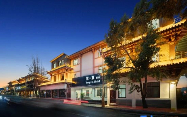 Tang·Xia Hotel (Guanghan North Station Jinyan Lake Park)