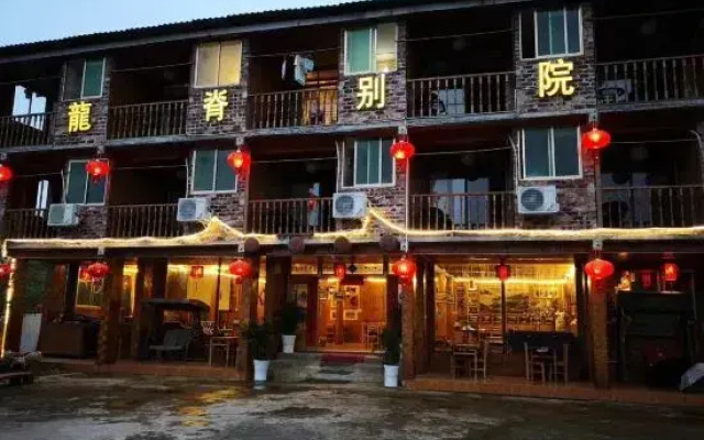 15/5000  Lung Chi Hospital (ShaoLok Shop, Lung Chi Terraces, West Hills)
