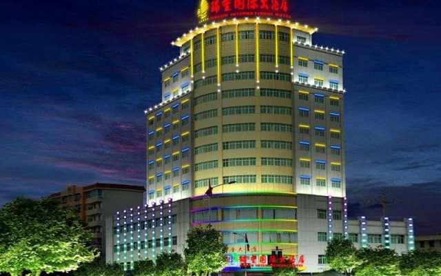 Ruijin International Hotel