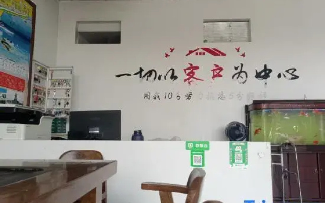 Sanliang Haoyou Homestay Hotel