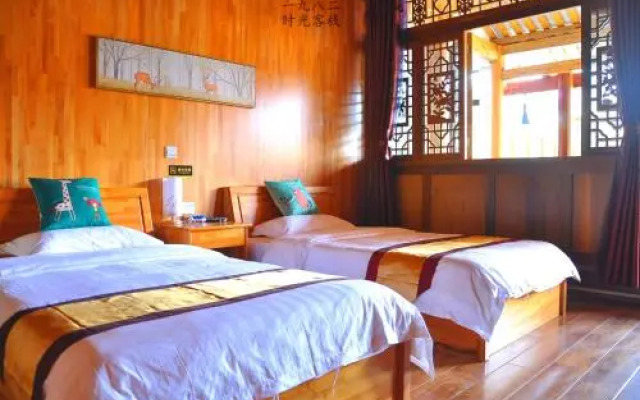 Tengchong 1982 Time Guest House