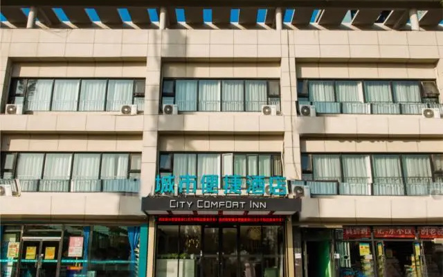 City Comfort Inn Zhangjiakou North Collage