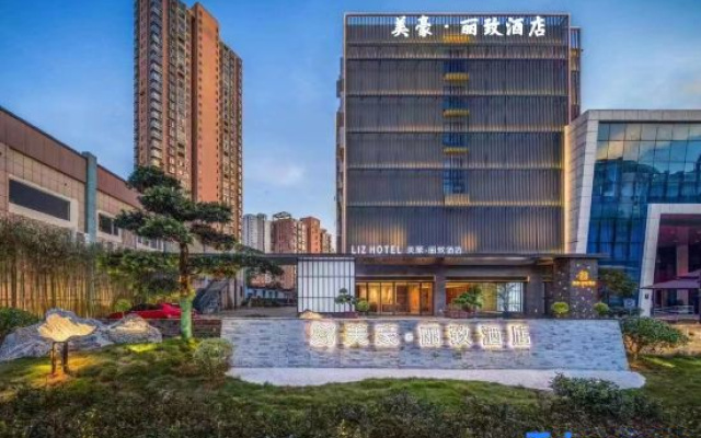 MEHOOD LESTIE Hotel (Nanchang Tengwang Pavilion)