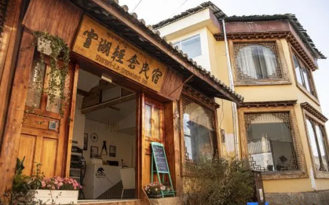 Shangri-la Letianju Inn