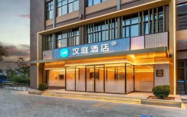 HanTing Hotel (Xi'an Western Avenue Xitai Road Subway Station)