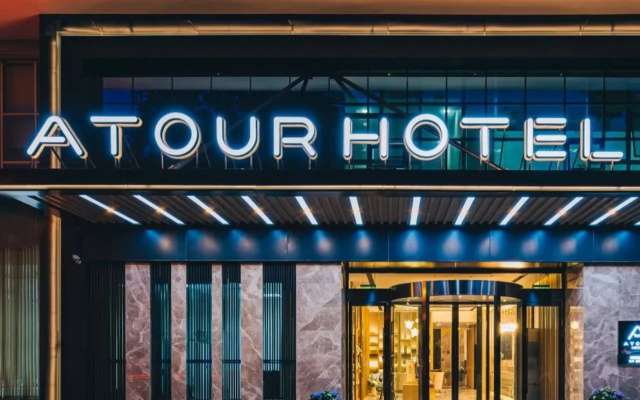 Atour Hotel Changzhou Railway Station South Street