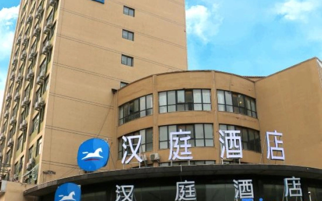 HanTing Hotel (Shenqiu Renmin Avenue)