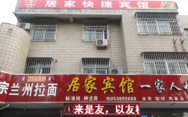 Xintai Jujia Hotel