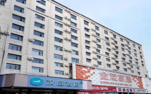 HanTing Nanyang Dengzhou Zhongjing Road Hotel