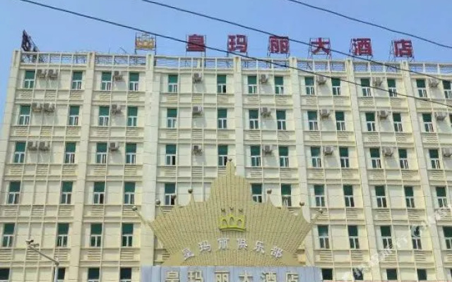 Huangmali Hotel
