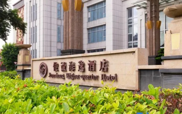 Juncheng Higher Quarter Hotel
