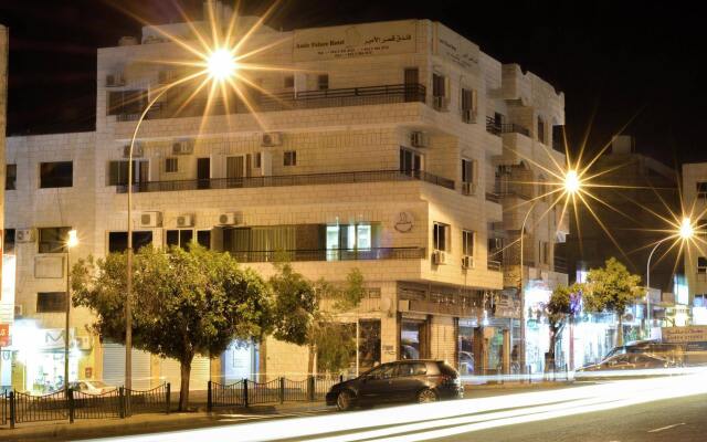 Отель Amir Palace Aqaba вид на фасад