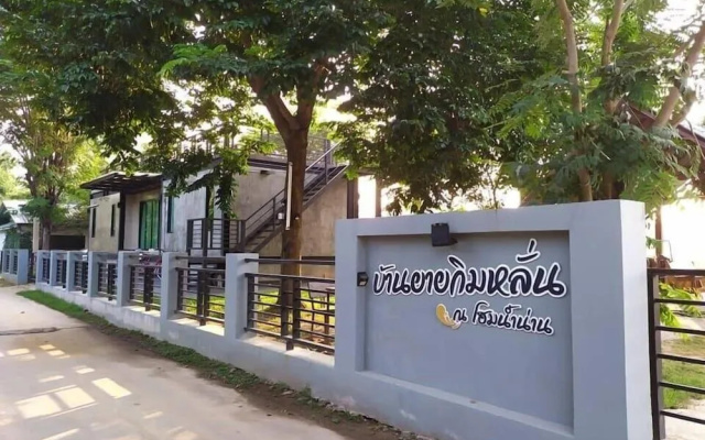 Home Nam Nan Resort