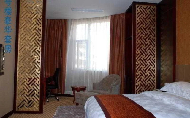 Gongqing Jinhang Hotel