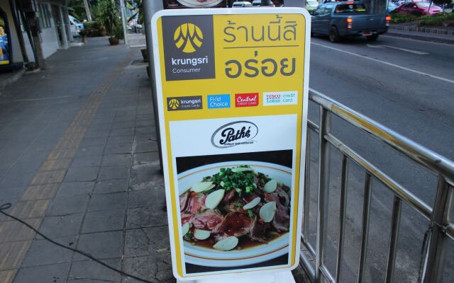 Отель 507 Residence Bangkok Бангкок вид на фасад