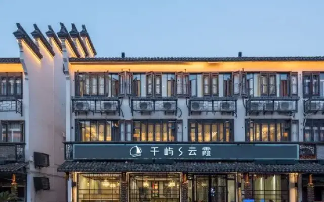 Qianyu S Yunxia Inn (Wuzhen Xizha Scenic Area Branch, Tongxiang)