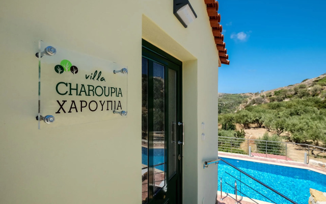 Chania Village