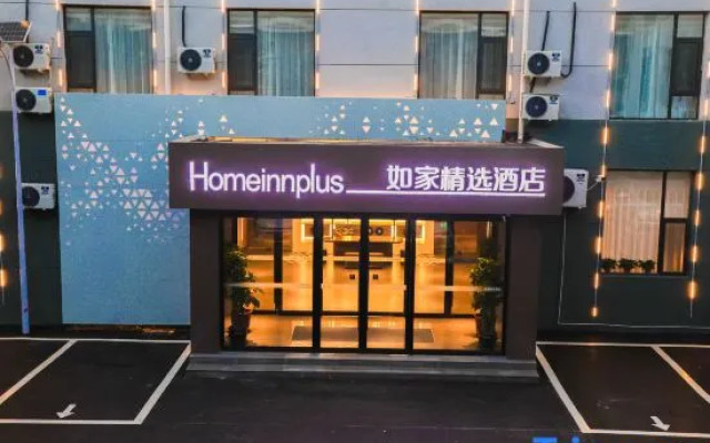 Homeinn Plus Hotel (Taiyuan Ancient County Jinci Temple Scenic Area)