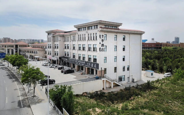 Ji Hotel Ordos Wanzheng Plaza