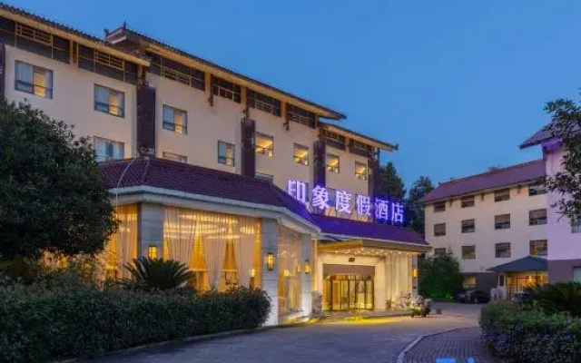 Starway Hotel (Wuyishan Tourist Resort)