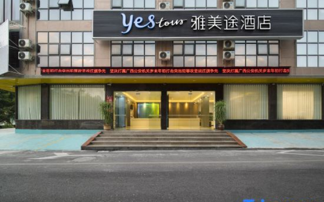 Yeste Yestour Hotel (Hechi Fengshan County High School)