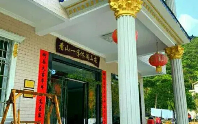 Kanshanyiban Leisure Farmstay
