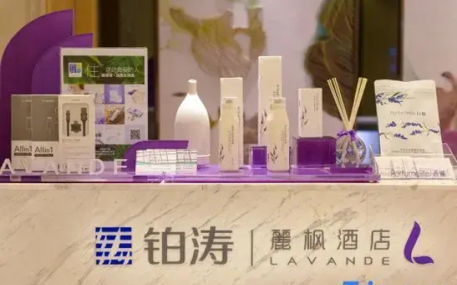 Lavande Hotels·Qingyuan Xincheng Bus Station