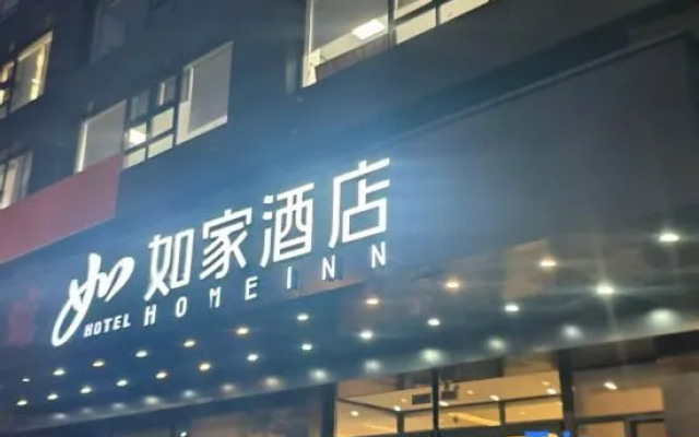 Homeinn · neo (Chaoyang Wanda Plaza)