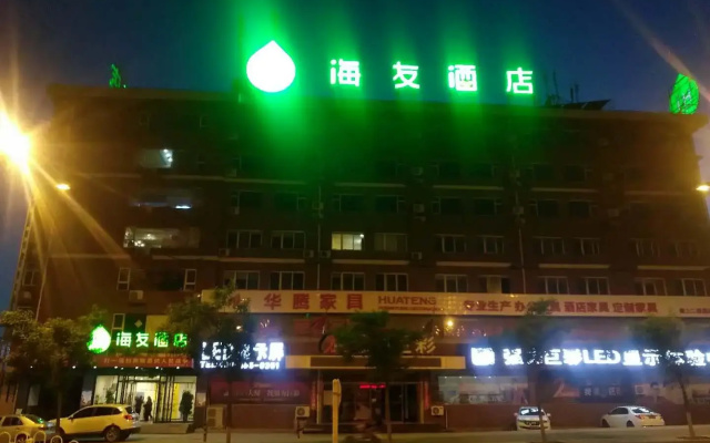 Hi Inn Taiyuan Dongfeng Road East Bus Station