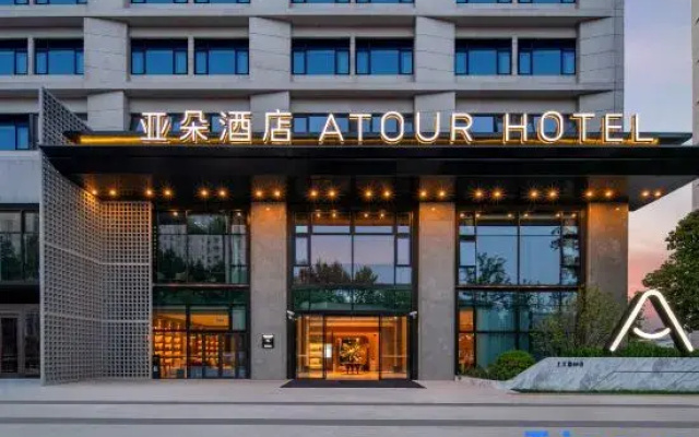Atour Hotel Shanghai University Shangda Road