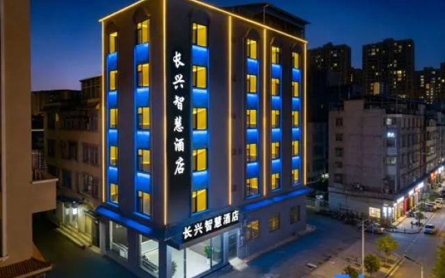 Changxing Smart Hotel (Mengzi Nanhu Park)