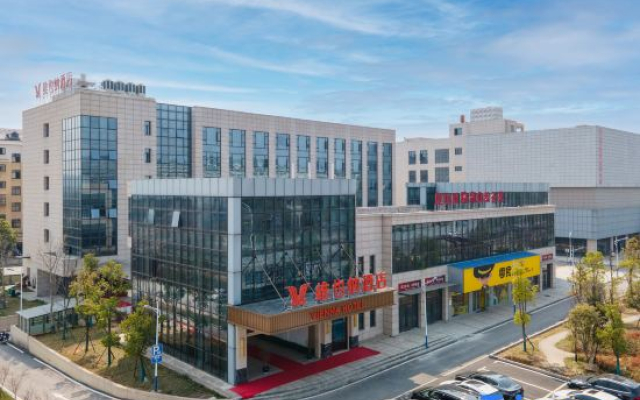 Vienna Hotel Yueyang Zhonghua Giant Panda Garden Branch
