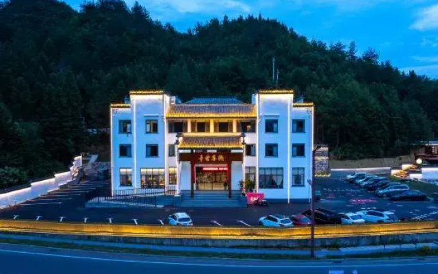 Jixi Xinghui Chinese Inn