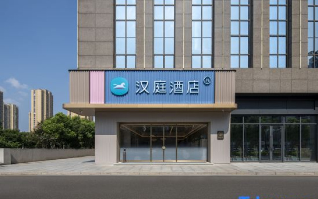 HanTing Hotel (Changzhou North High-speed Railway Station)