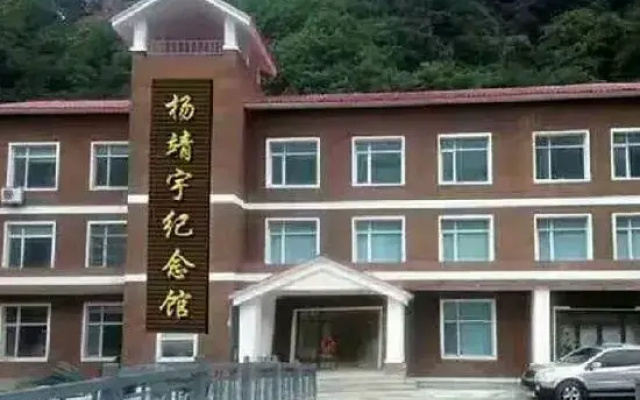 Fengshu Hot Spring Hotel